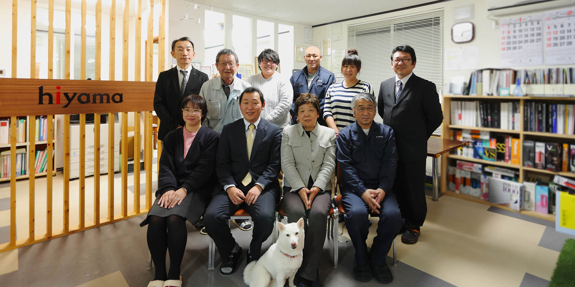 桧山建設綜業 株式会社 スタッフ