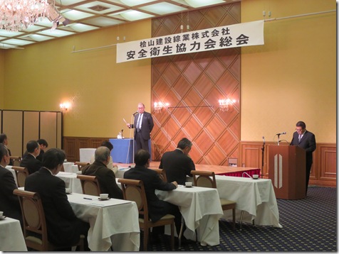 2015安全会・新年会 (13)