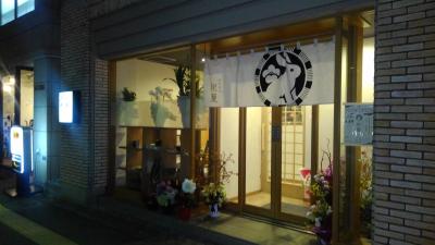 和食屋さん
