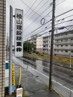 恵の雨