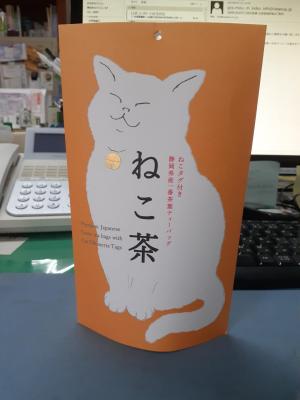 ねこ茶