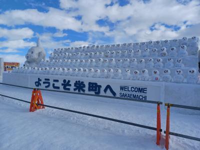 雪まつり　つどーむ会場